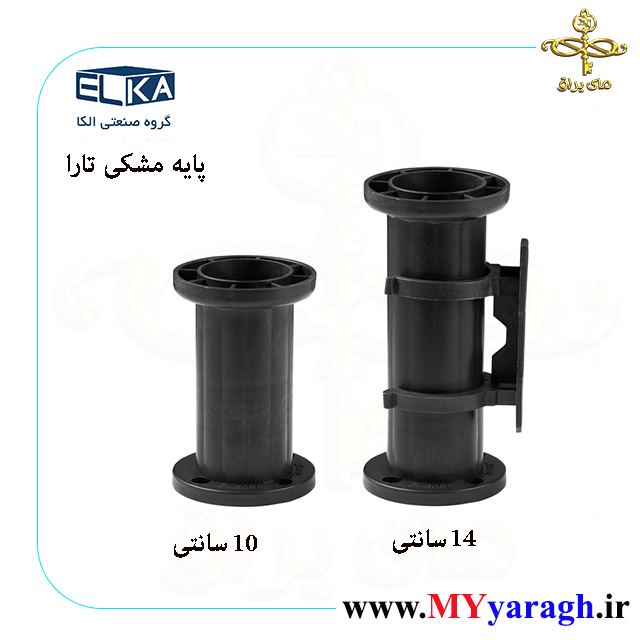 پایه کابینت تارا مشکی شرکت الکا